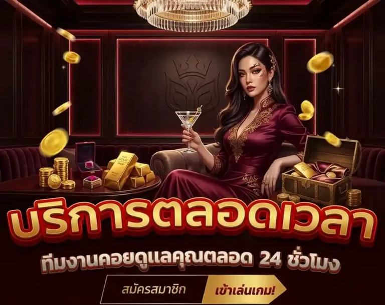 ยู ฟ่า เข้า สู่ ระบบ ufa191